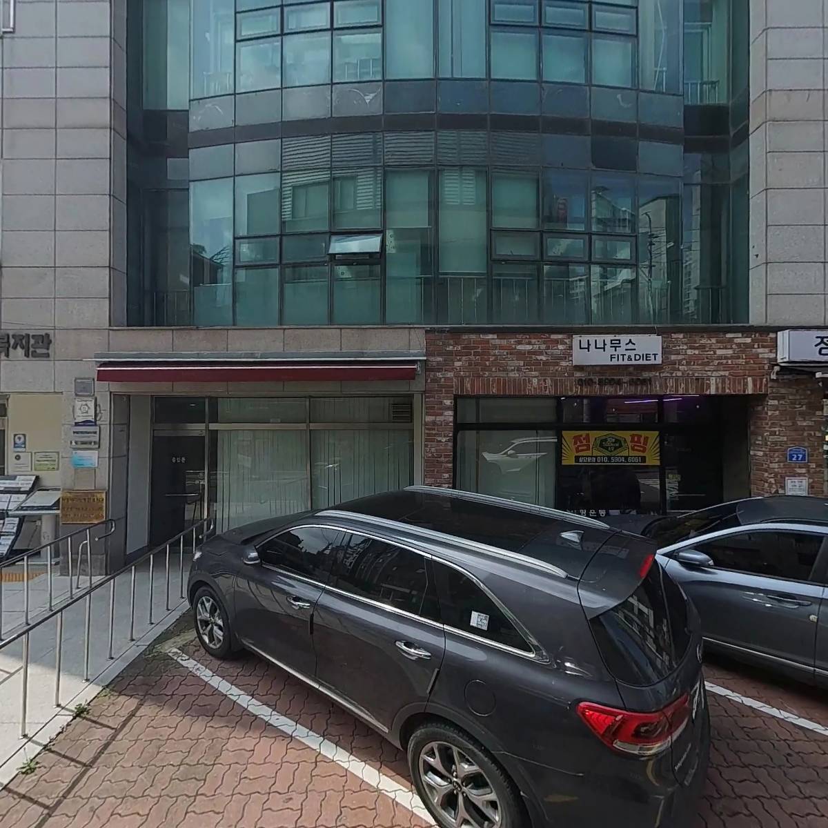 겐소인터내쇼날