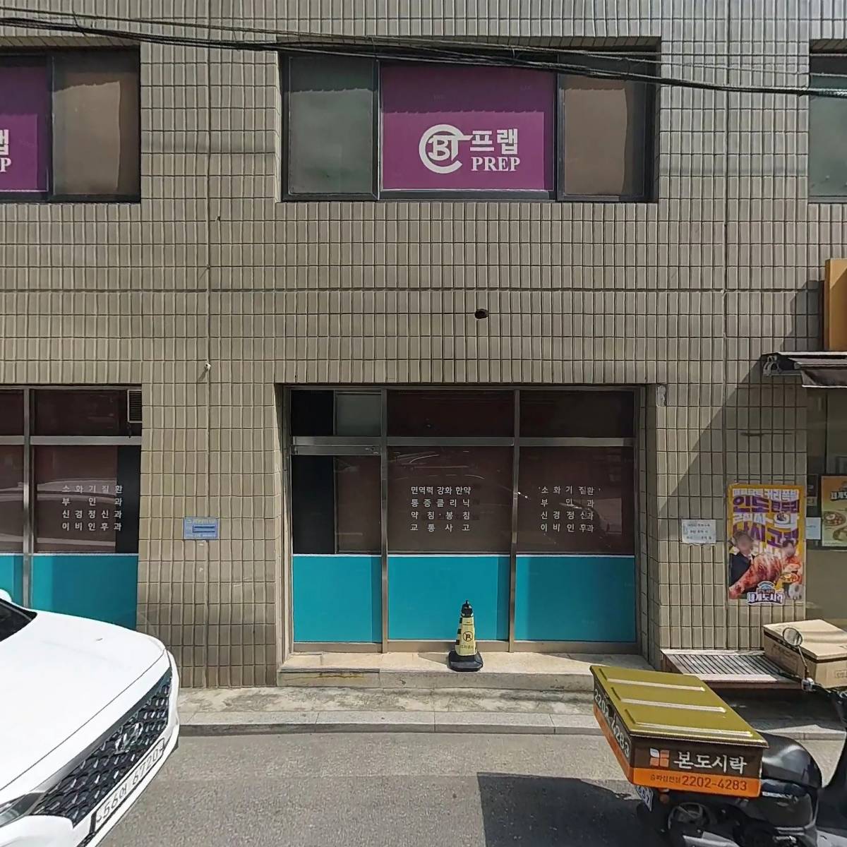 겐소인터내쇼날_3