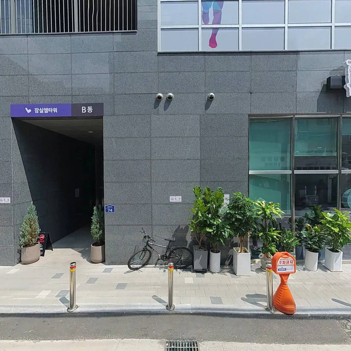 우리마을봉평메밀촌