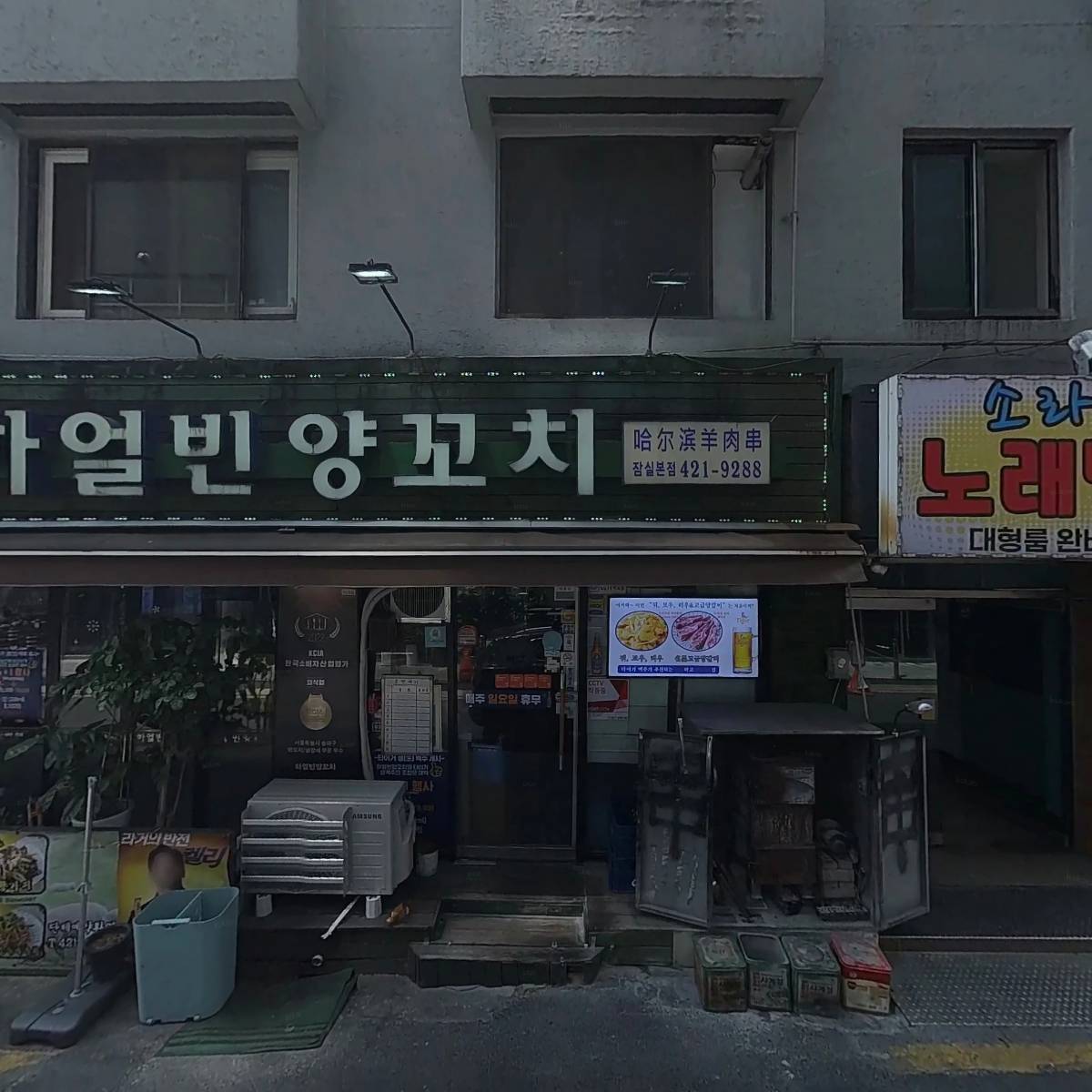 우리마을봉평메밀촌_3