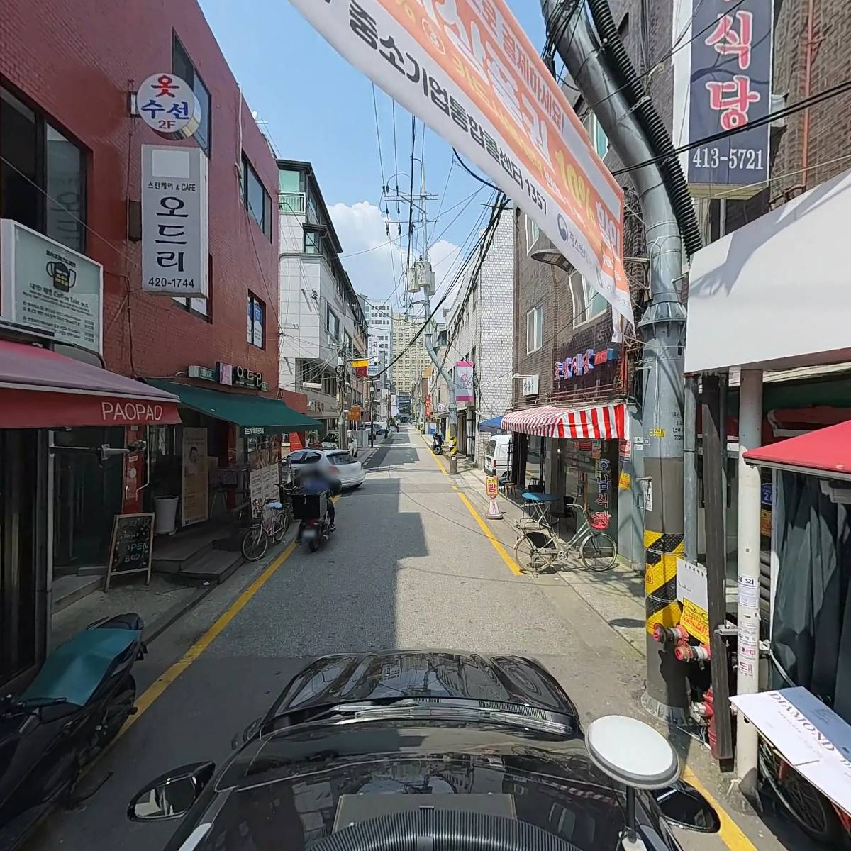 동양식품_4
