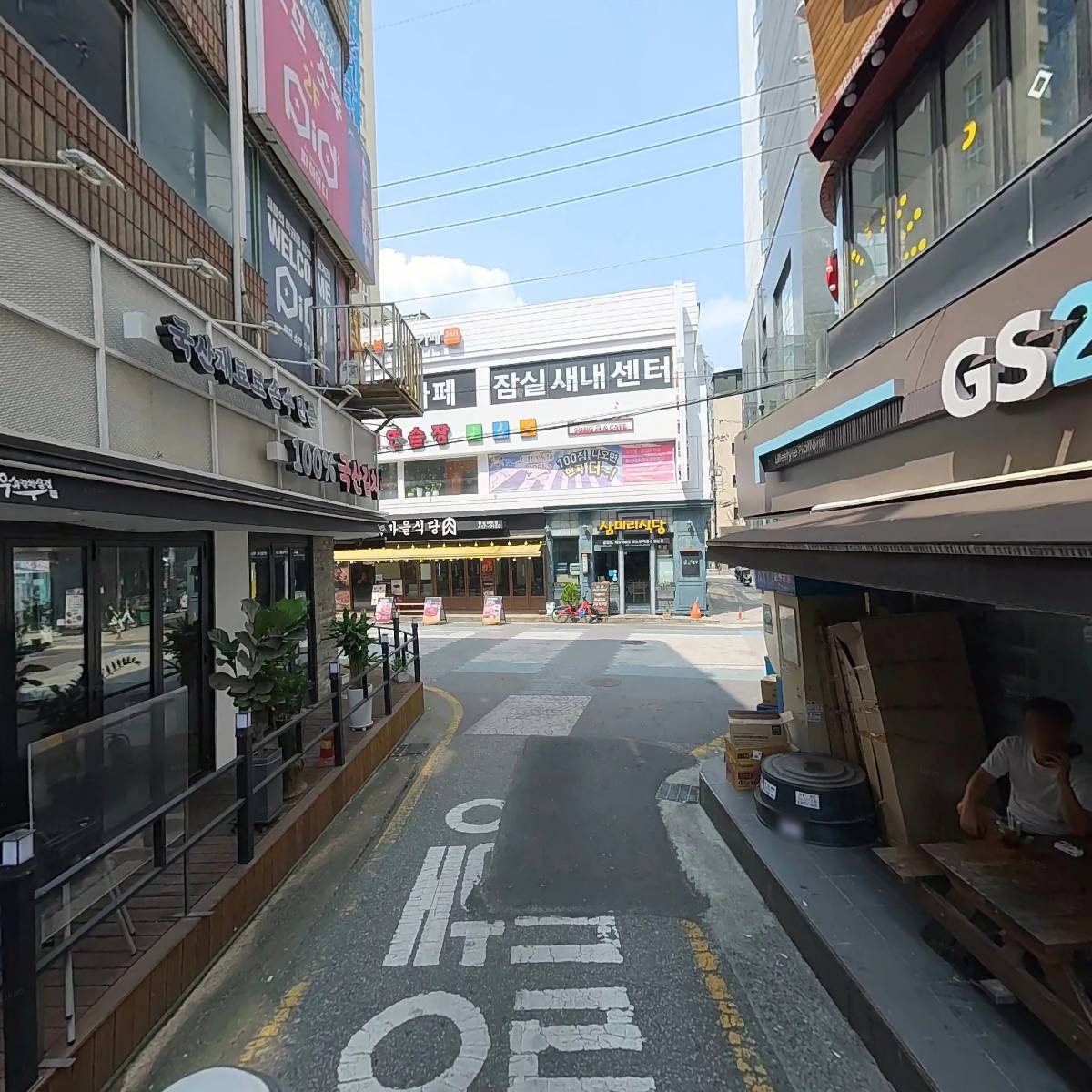 부동산(임대)-김창성_2