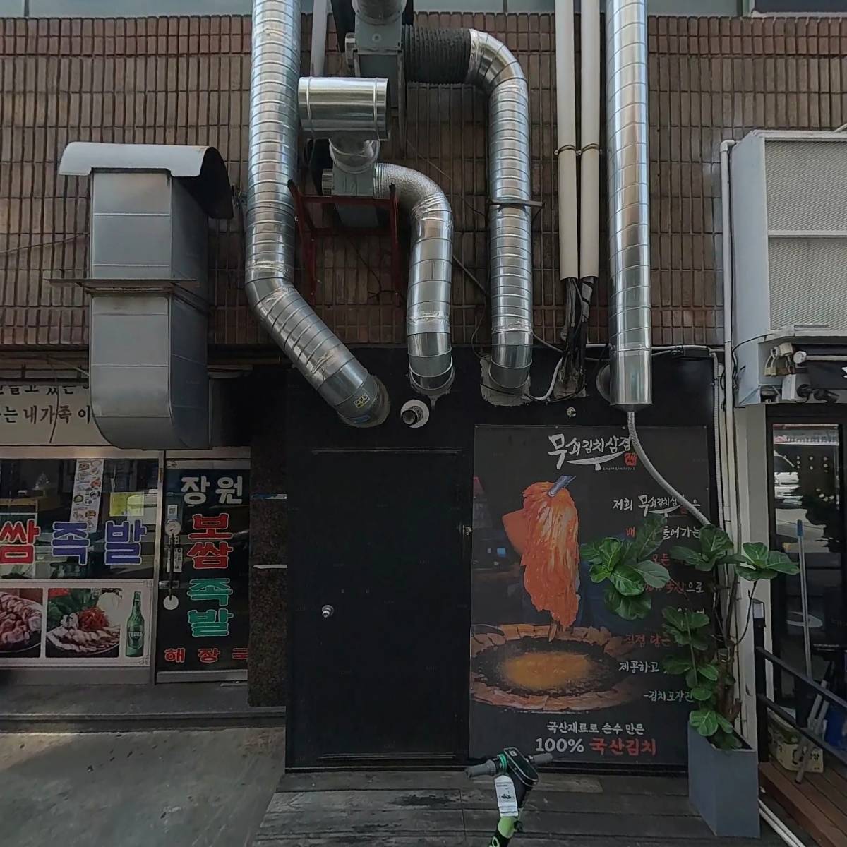 부동산(임대)-김창성