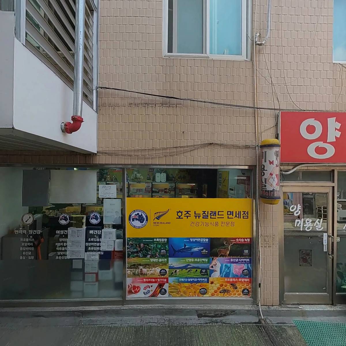 치킨박사