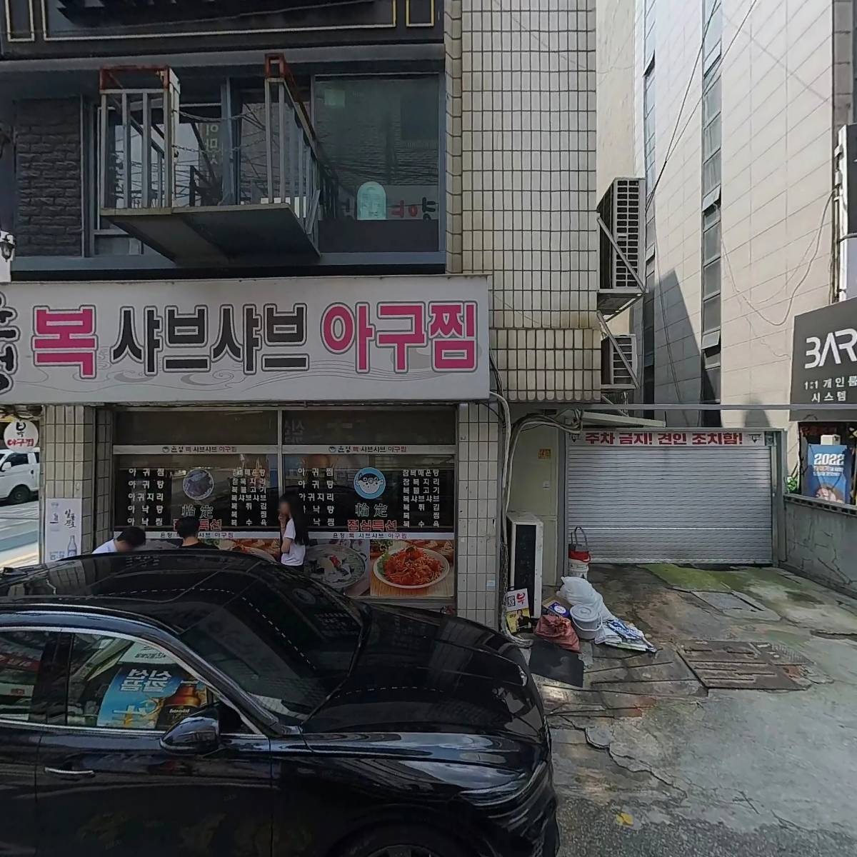 꾸메_3