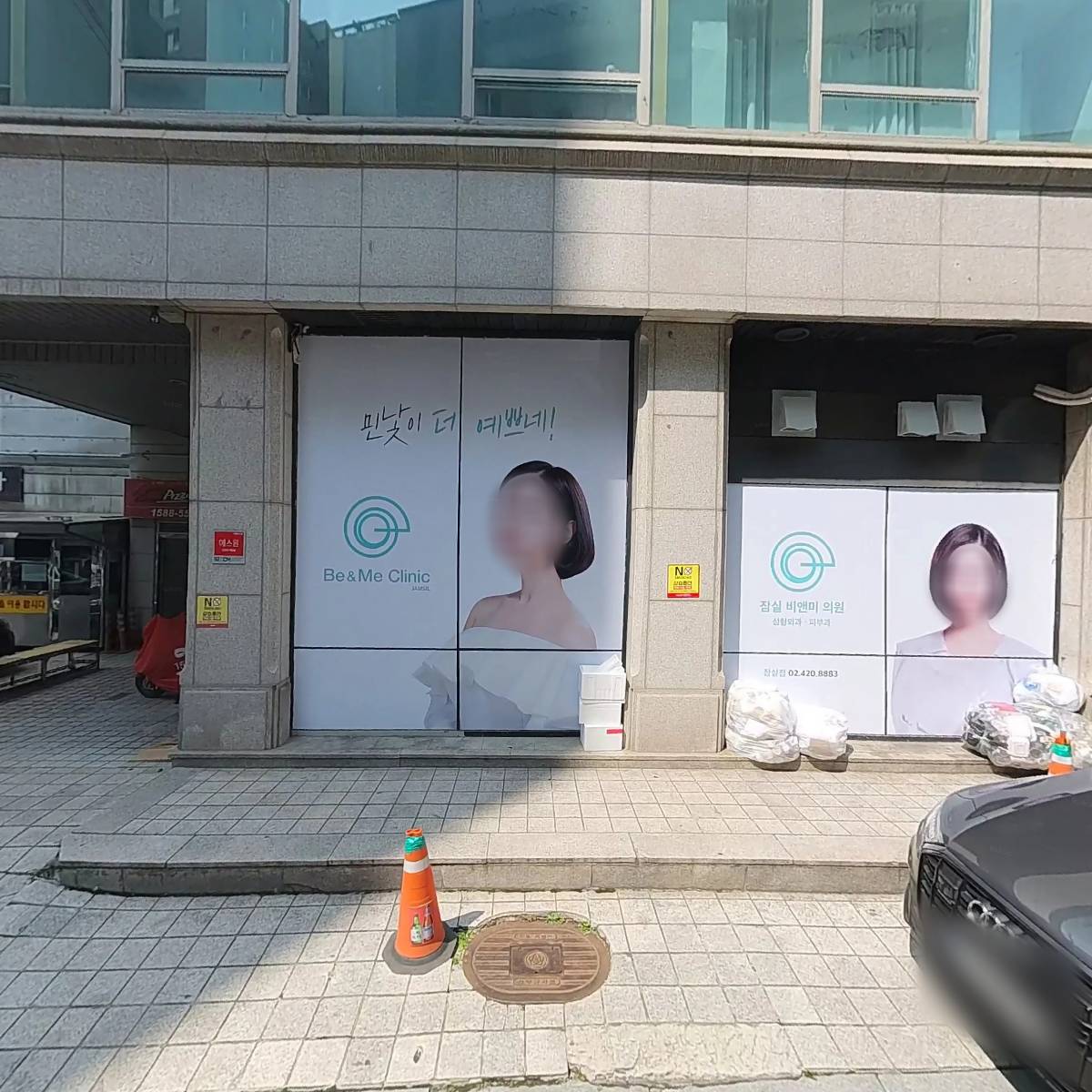 케이비케이특허법률사무소