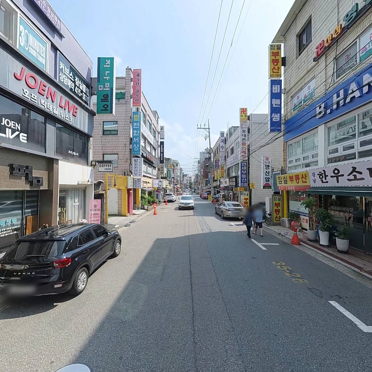 지나펌_2