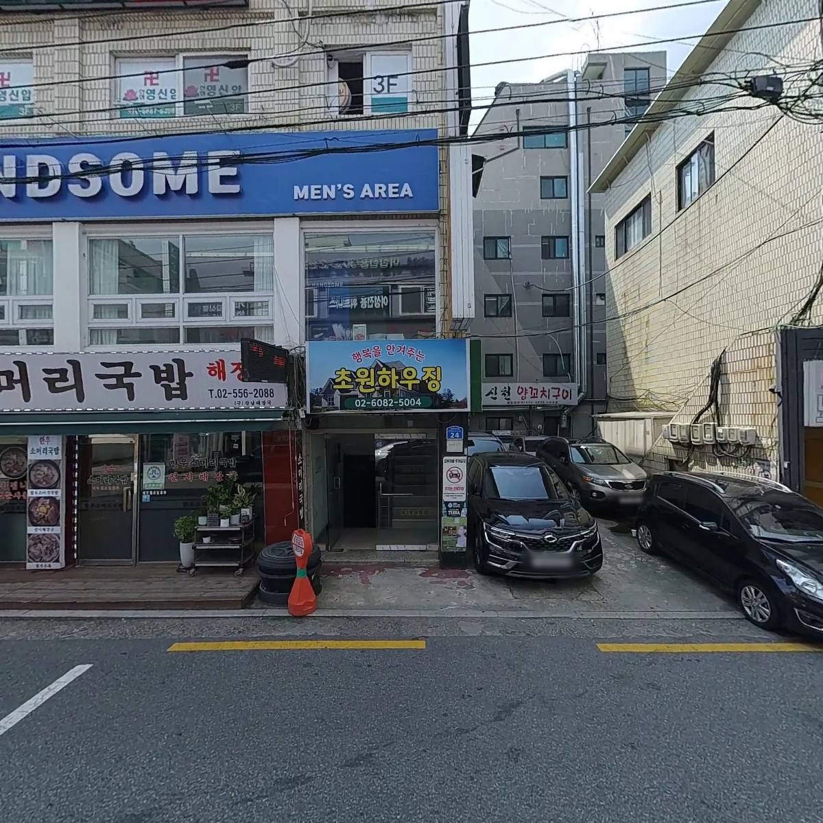 지나펌_3