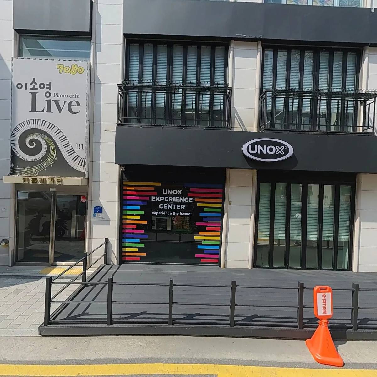 한국 아이씨엘 유한회사(ICL Korea Ltd.)