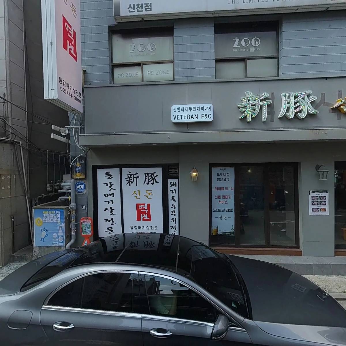 오징어 잡는 남자_3