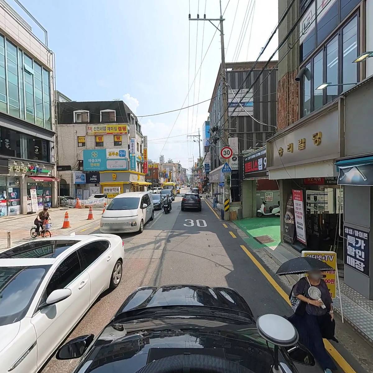 주식회사 강호국어학원_4