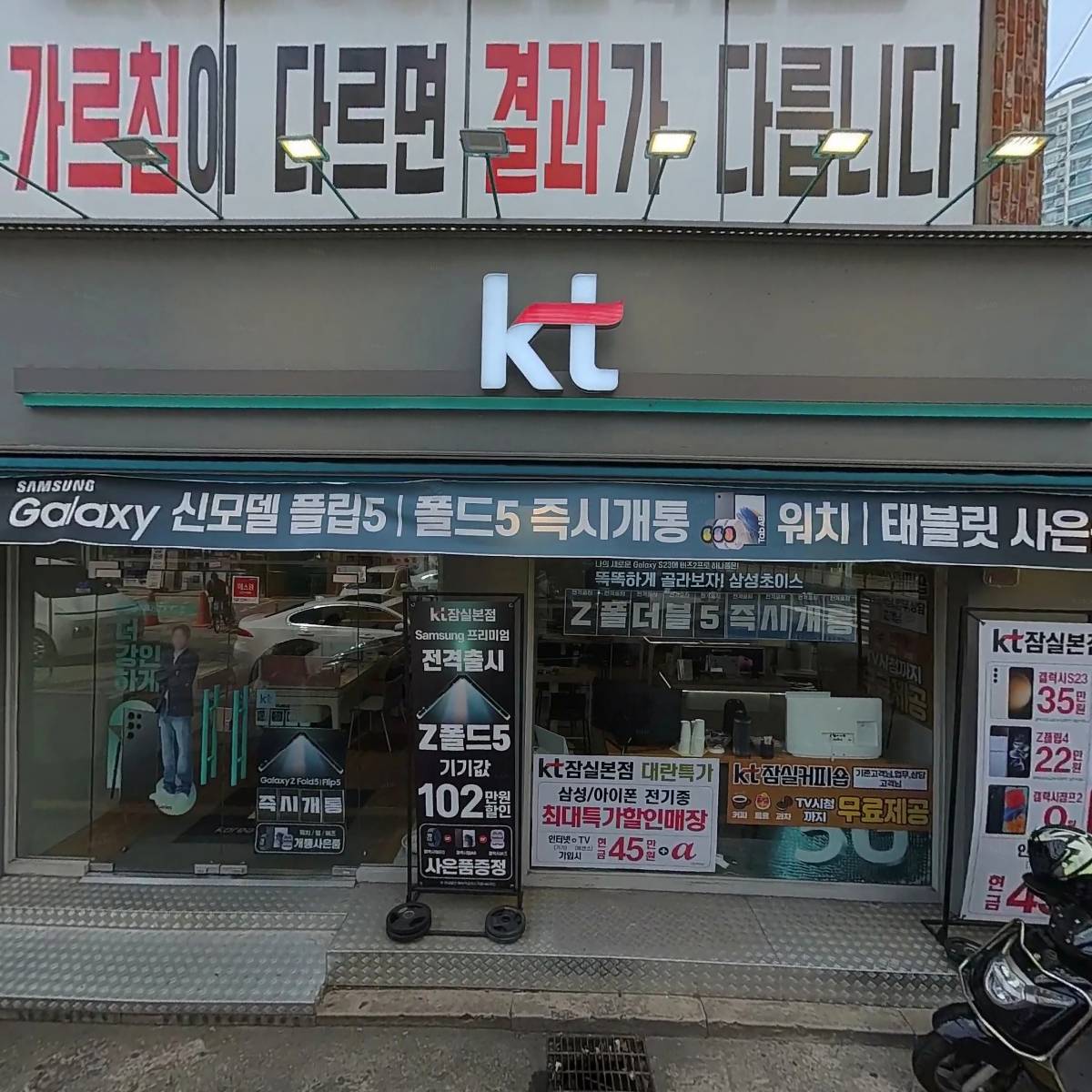 주식회사 강호국어학원