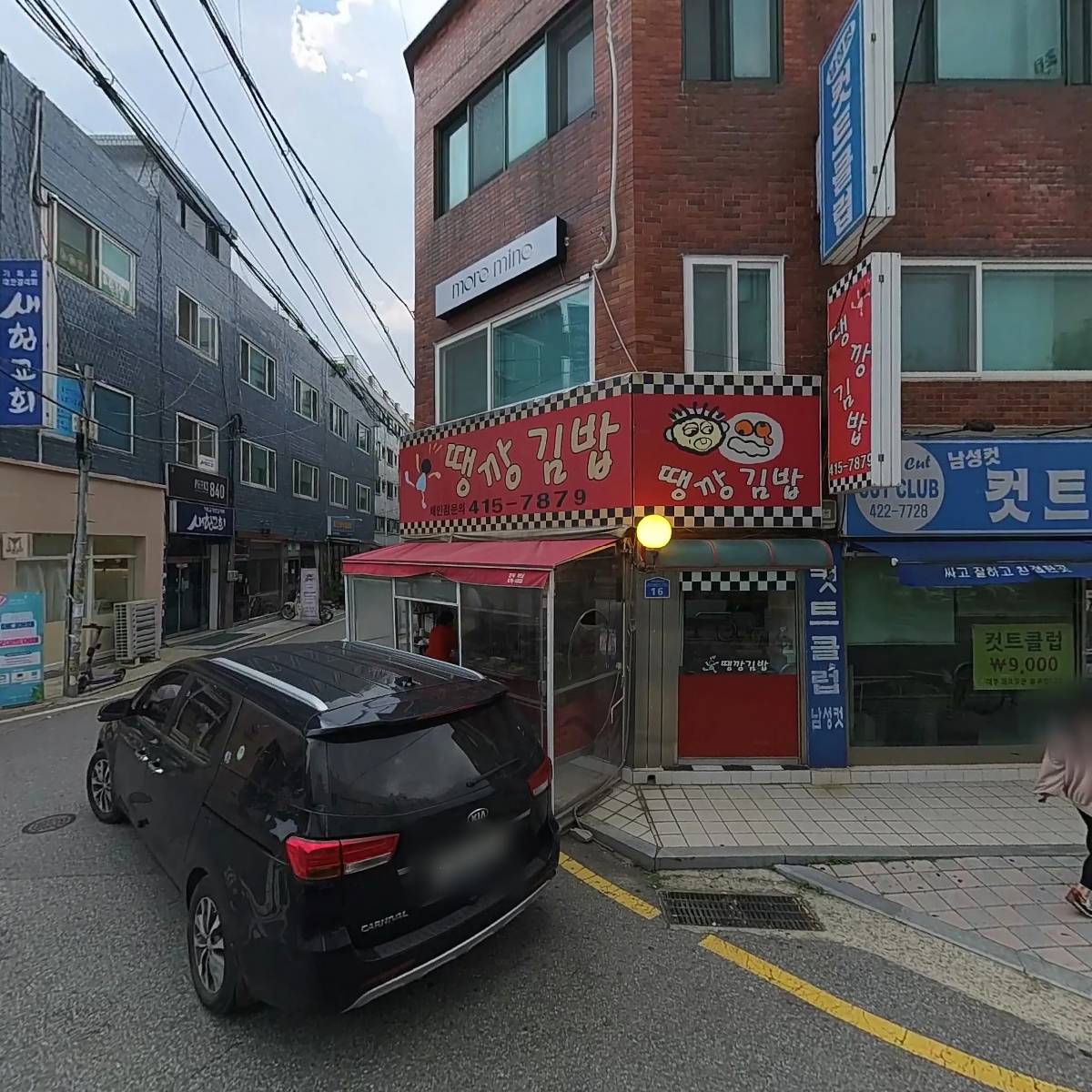 보배로운 산돌교회