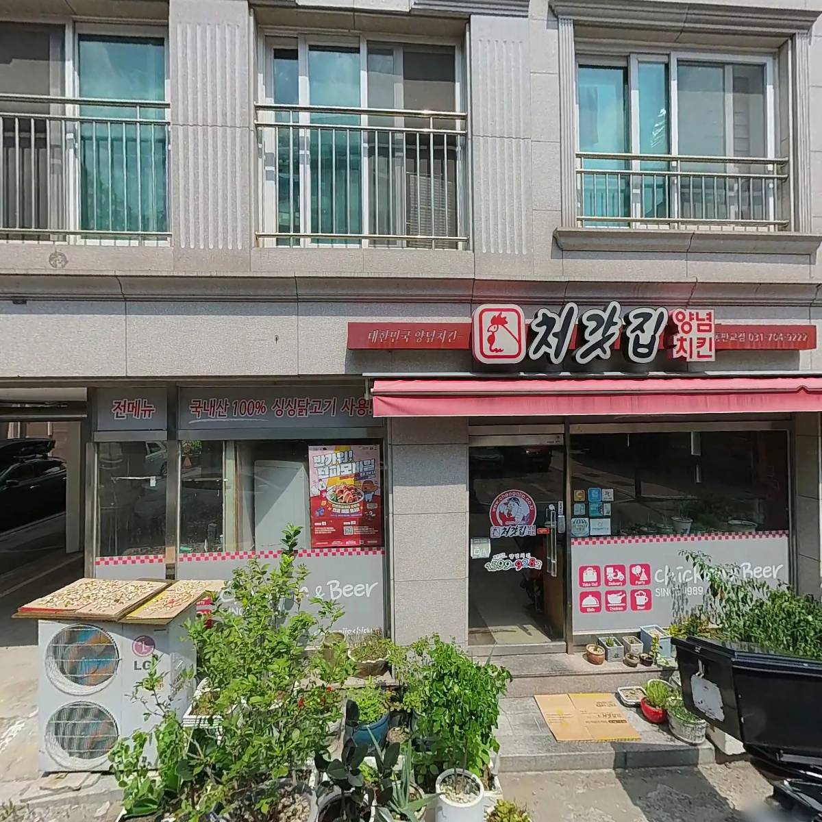 알에이홀딩스(주)