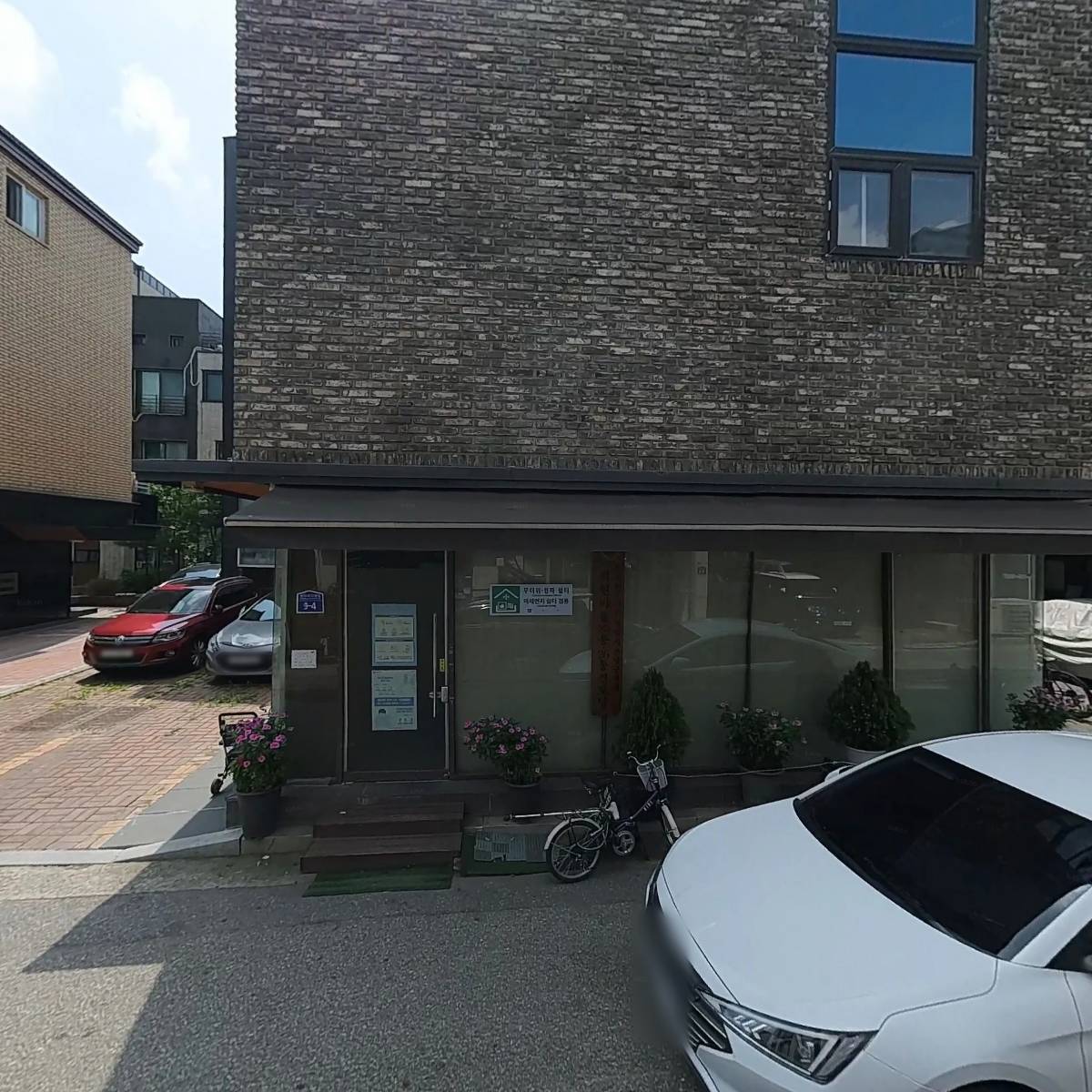 알에이홀딩스(주)_3