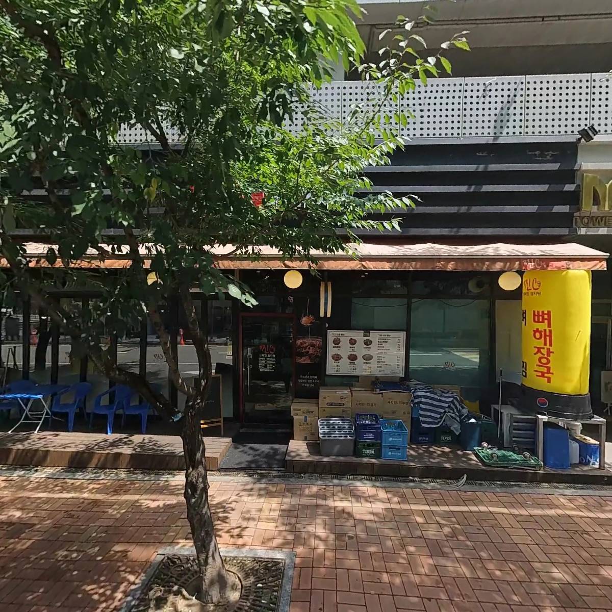 한국타이어앤테크놀로지사내근로복지기금