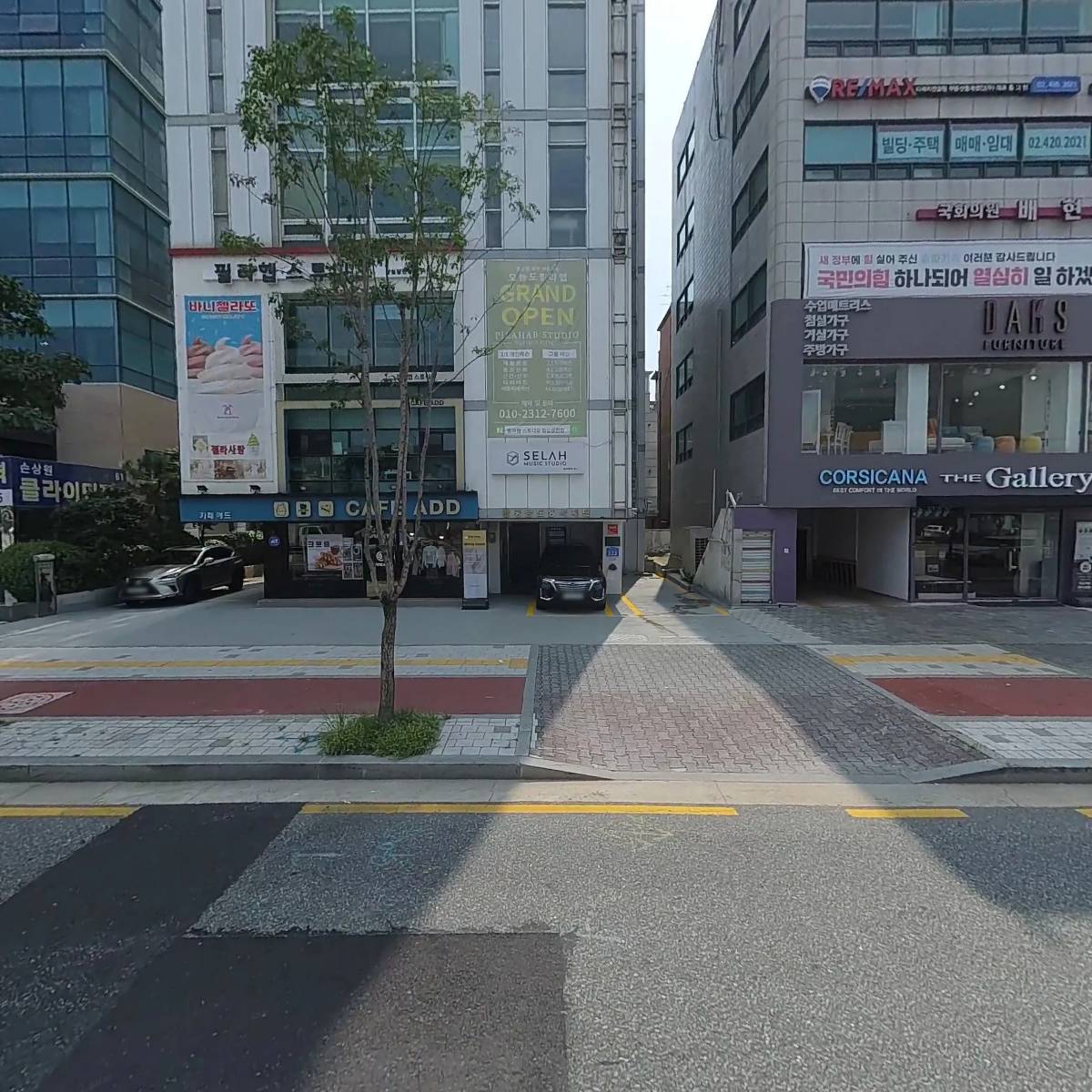 베아티투도(beatitudo)