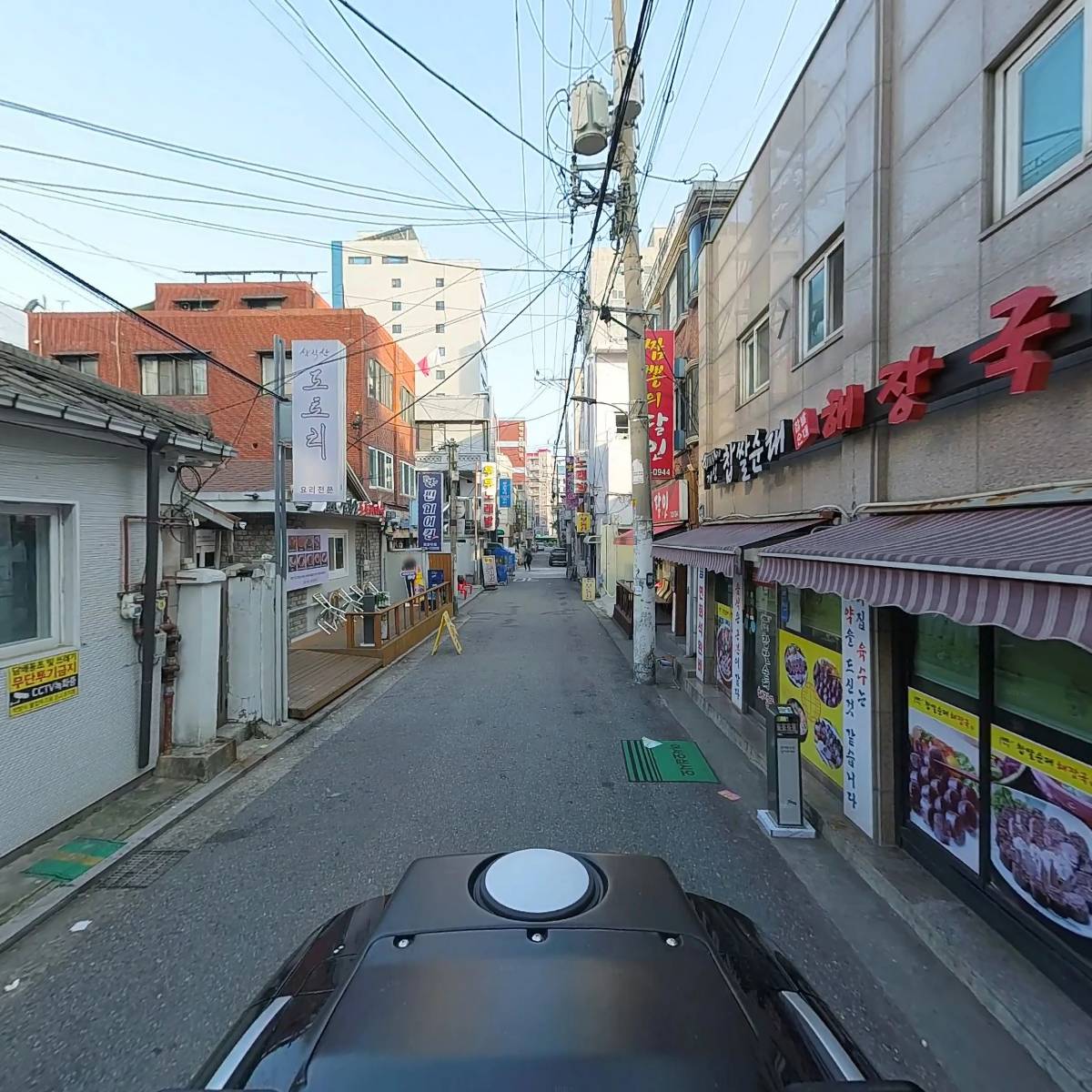 개성찹쌀순대해장국_2