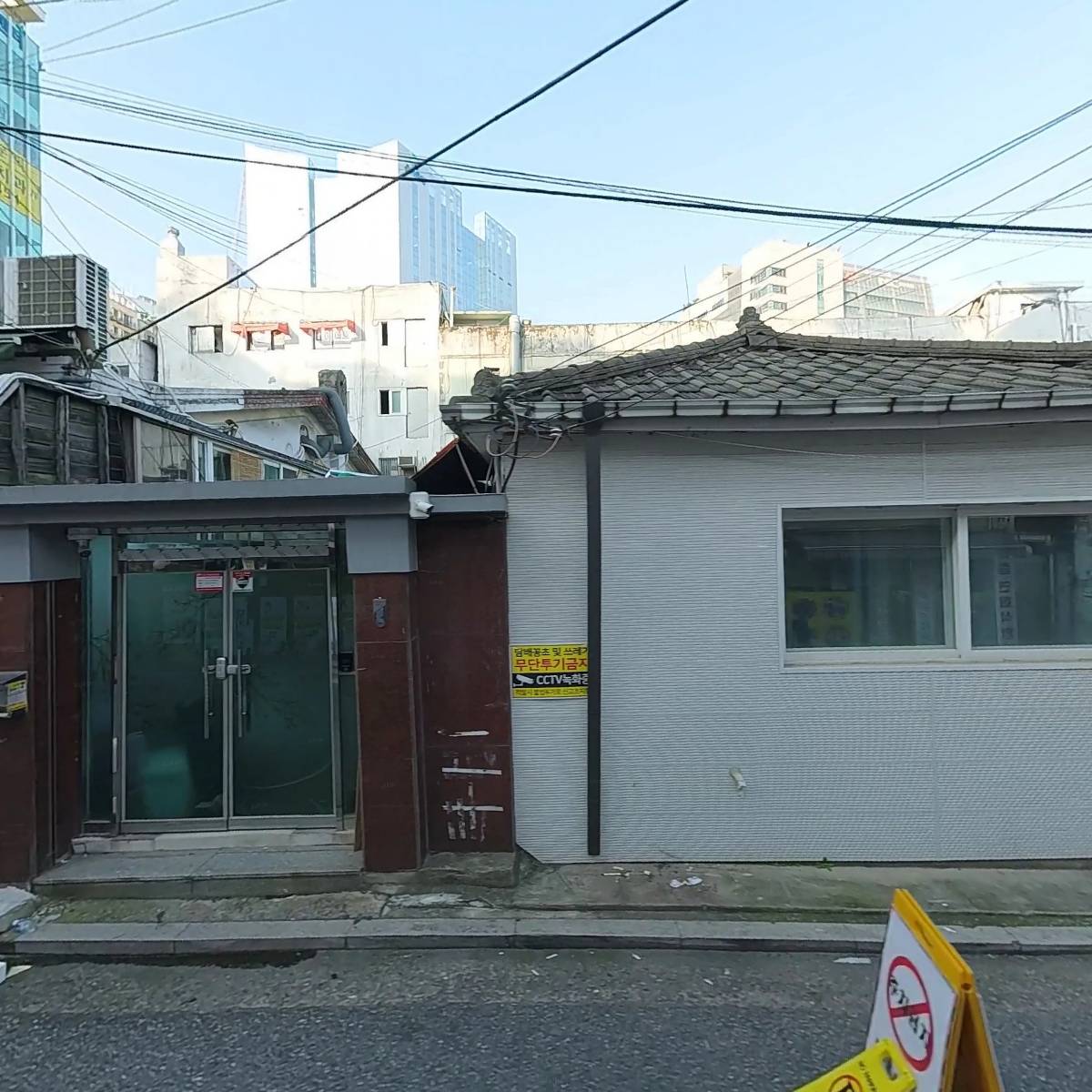 개성찹쌀순대해장국