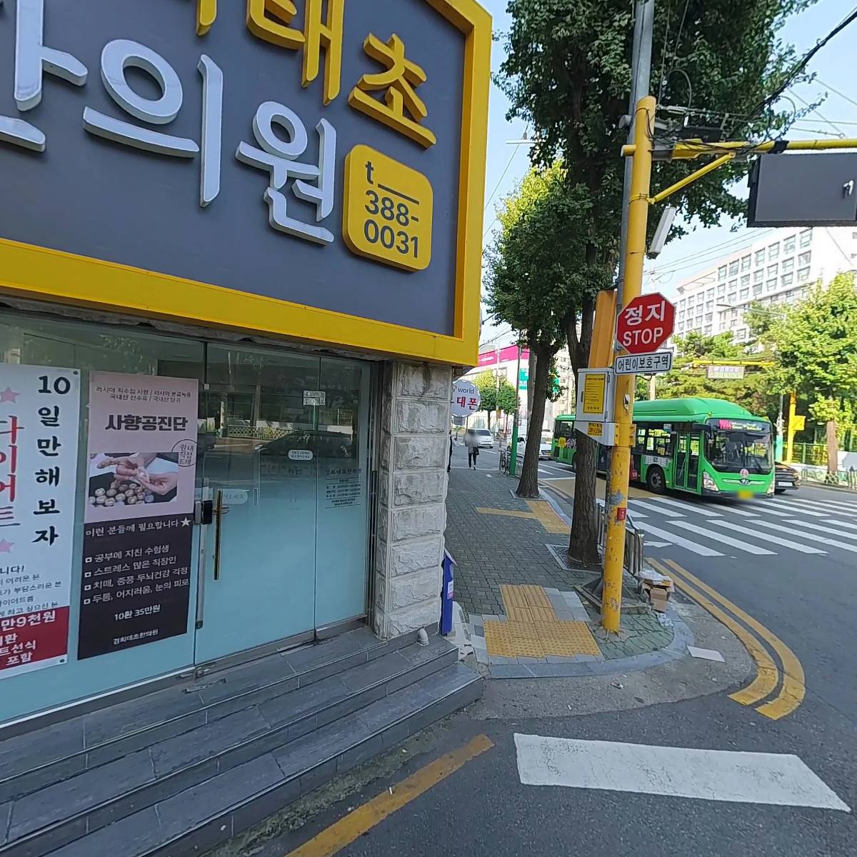 임금님 수라상_3