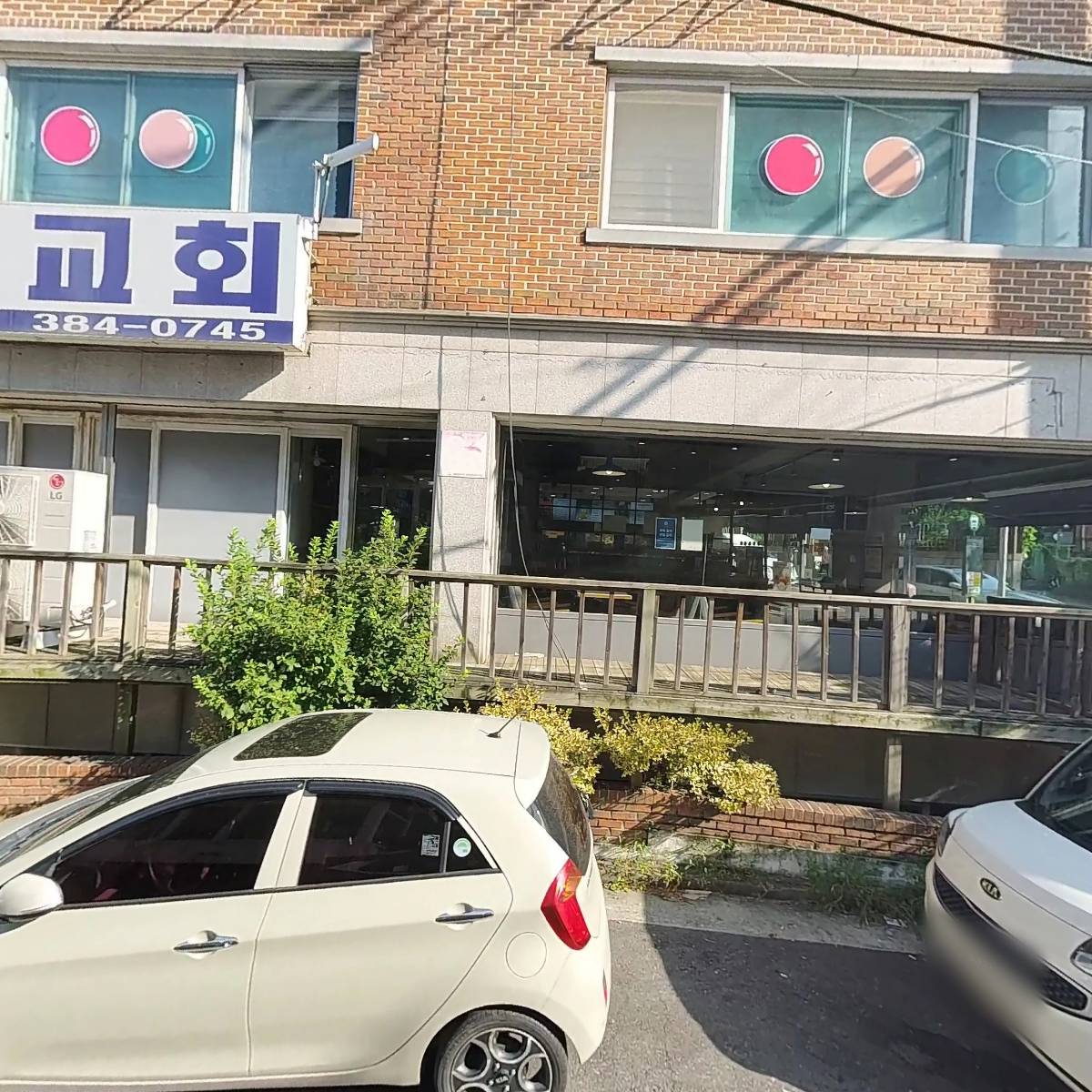 대한예수교장로회 샘교회_3