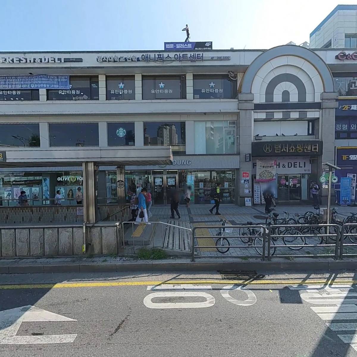 주식회사 씨앤씨에듀인재개발원