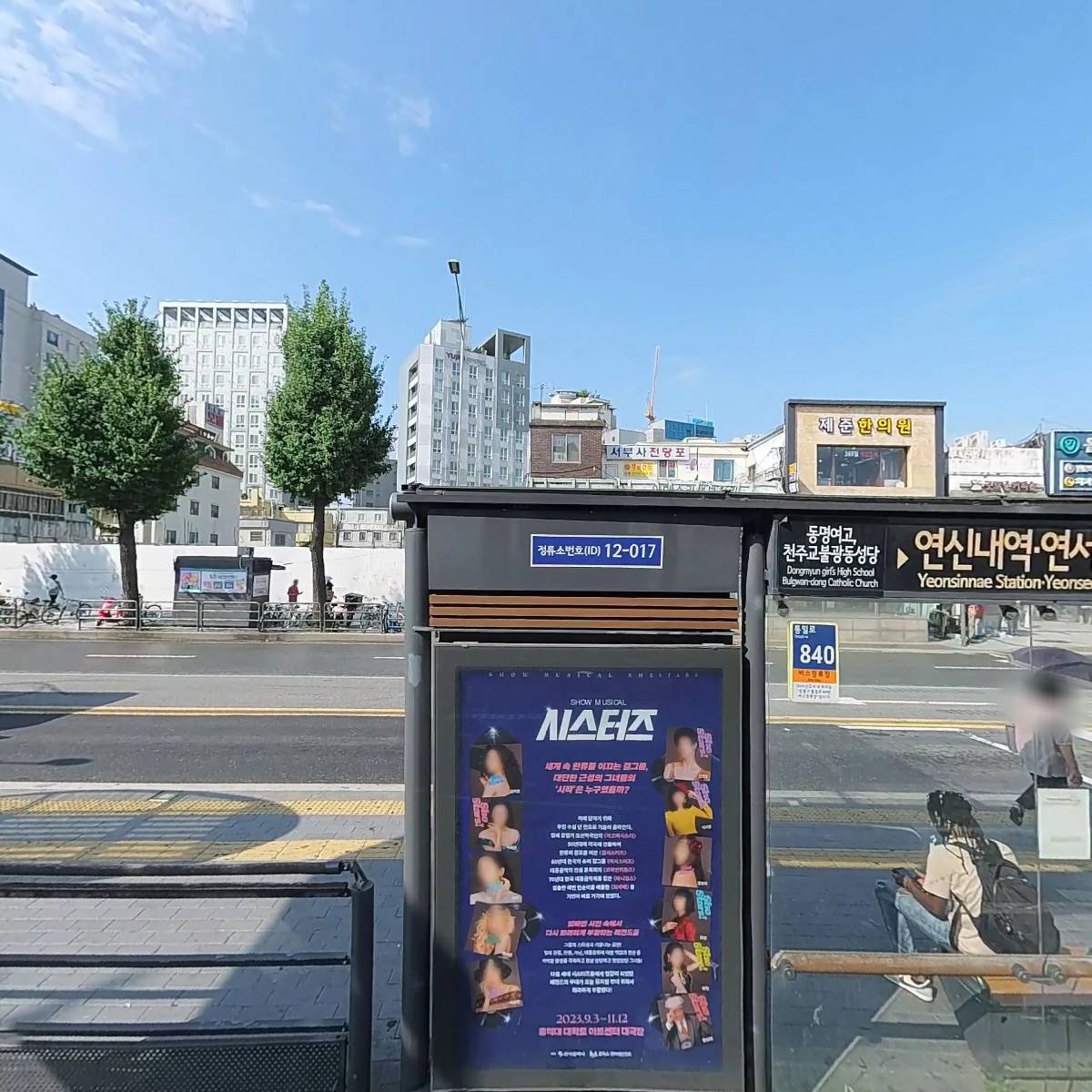 주식회사 씨앤씨에듀인재개발원_3