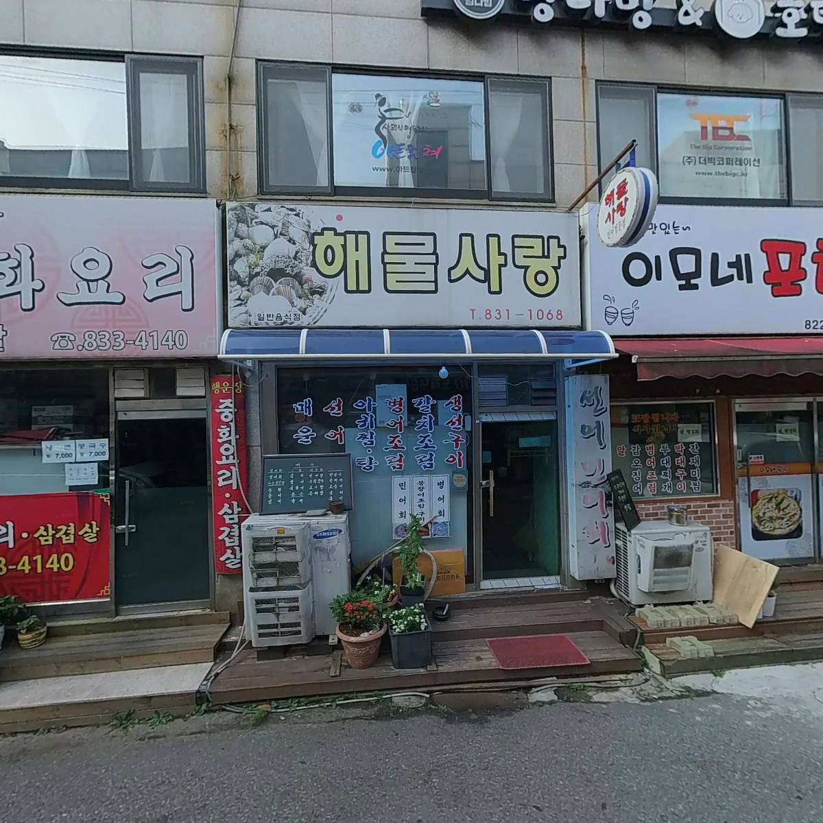 제이제이(JJ)엔터테인먼트