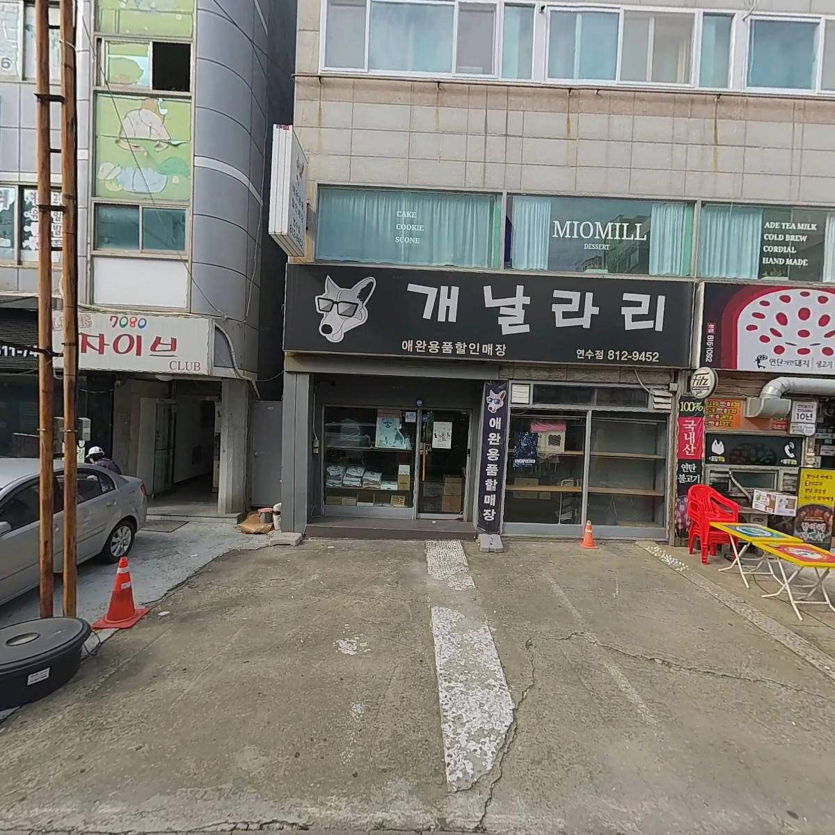 펄스캠 생활과학 연수지점_3