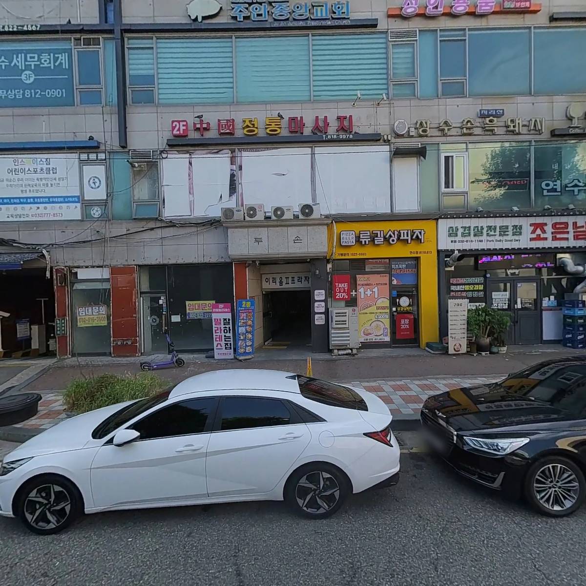 에스엘글로벌 (취소)
