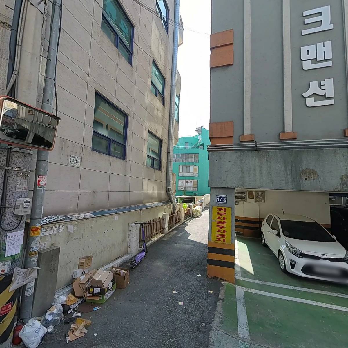 노종선북상놀음보존회