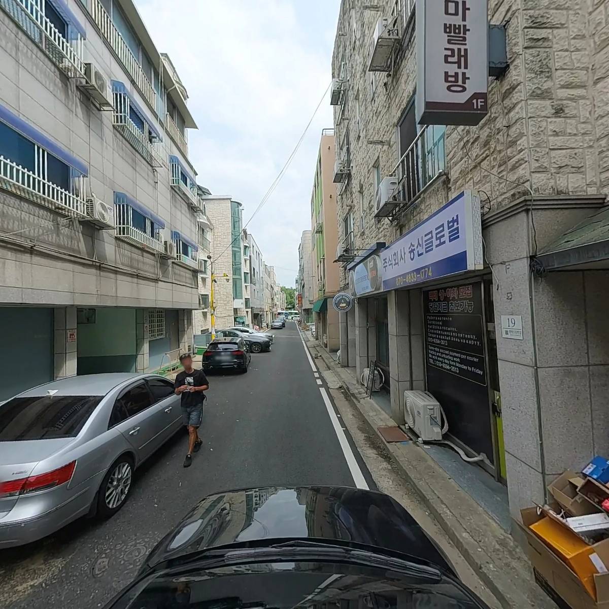 주식회사송신글로벌_4