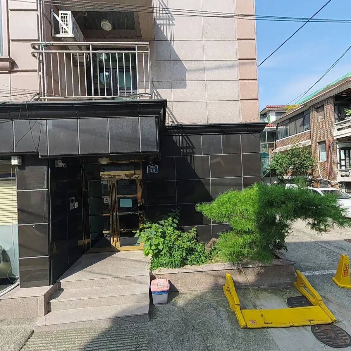 그린공조시스템