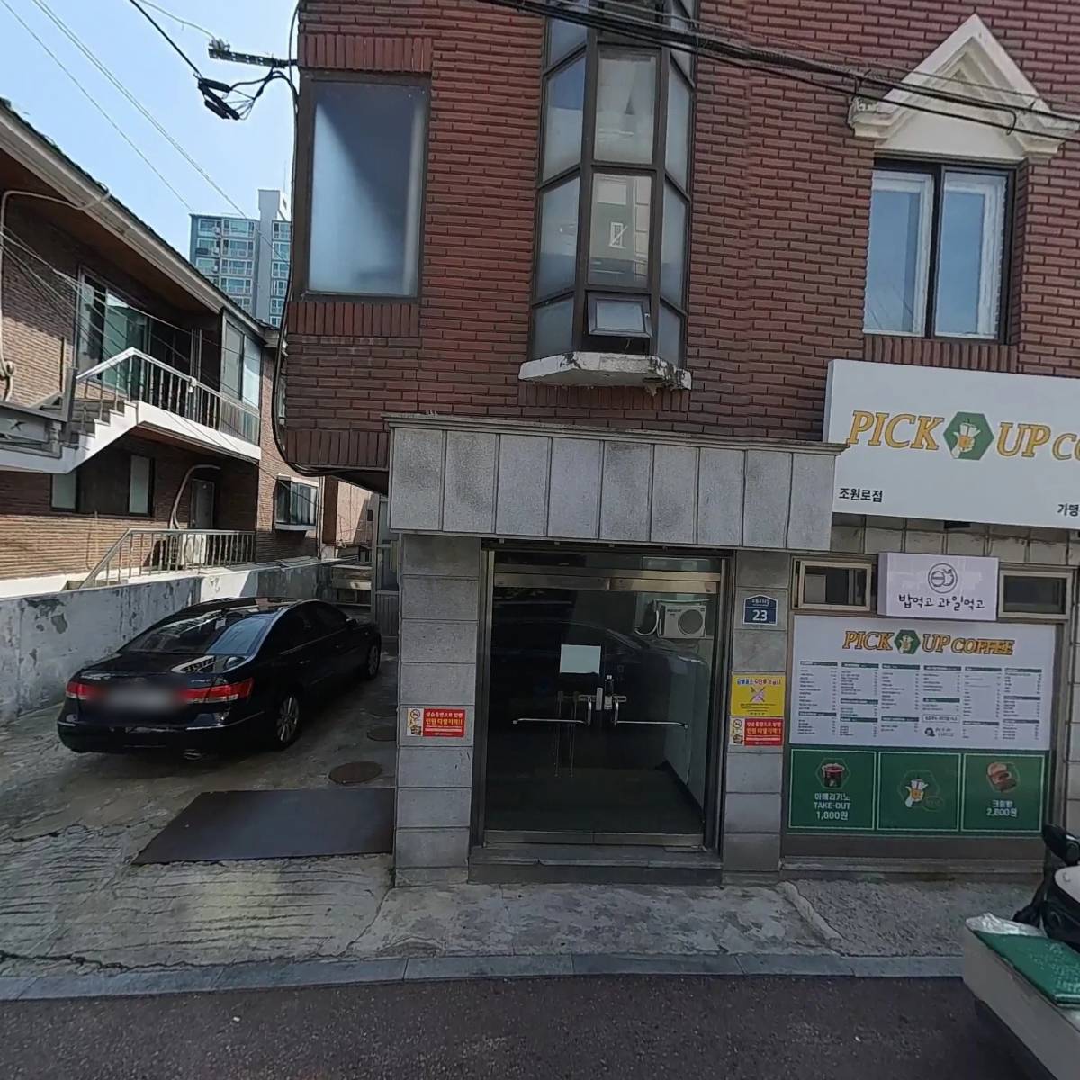 그린공조시스템_3