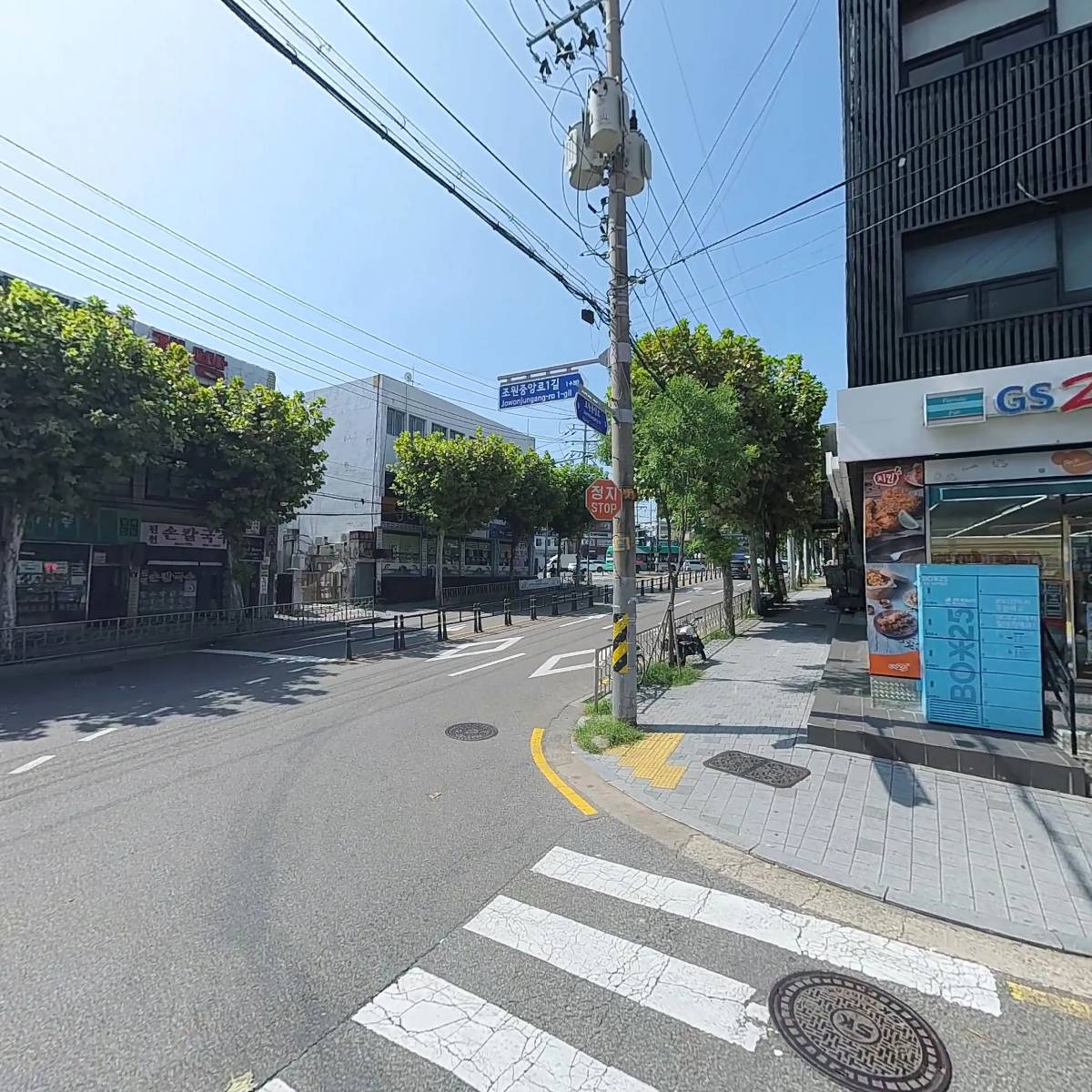 수노래연습장