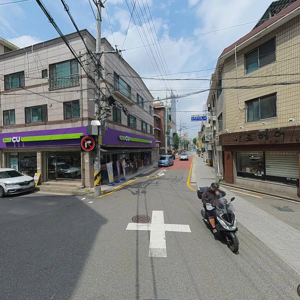 빅코(vicco)_2