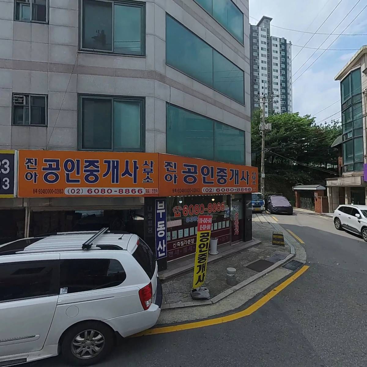빅코(vicco)