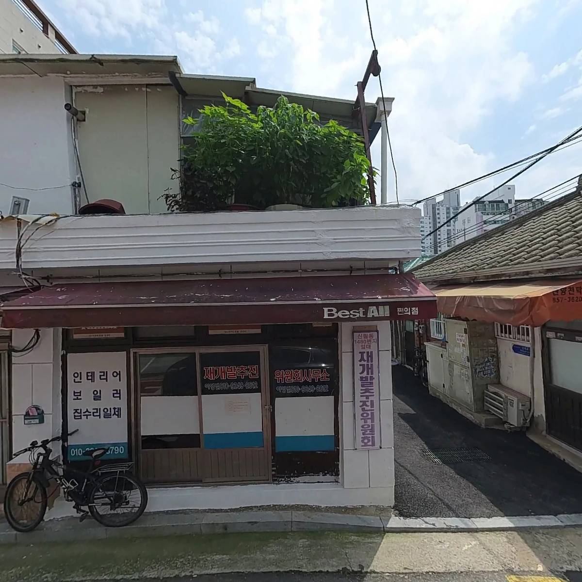 바이텍정보