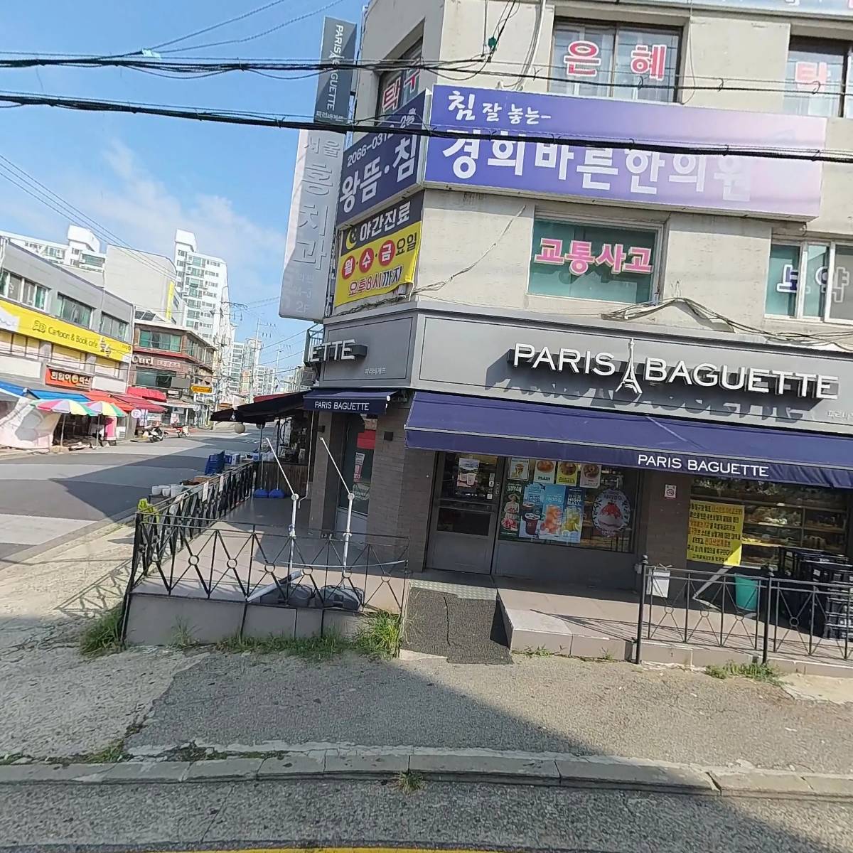 스피드 케이엠 보습학원