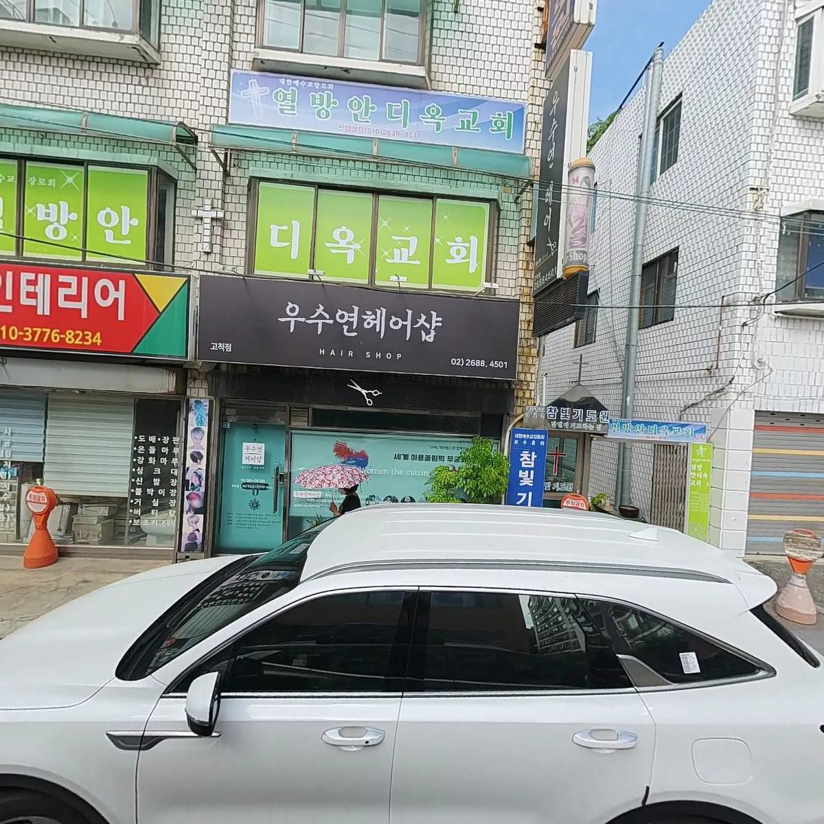 참빛교회_3