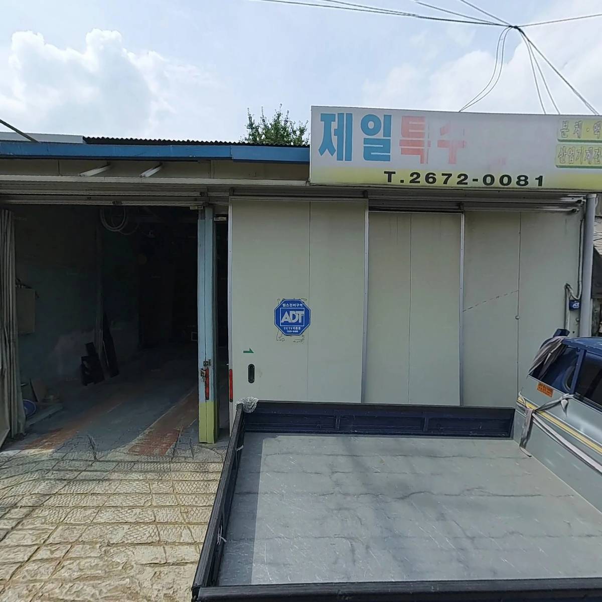 광명기계_3