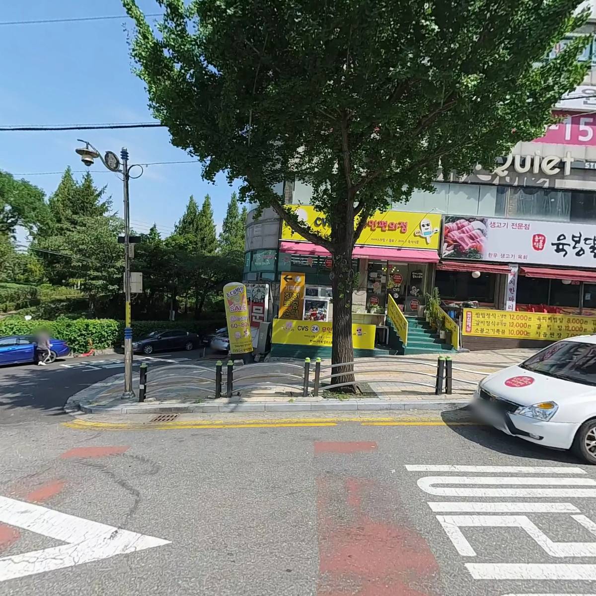 한국레크리에이션음악협회