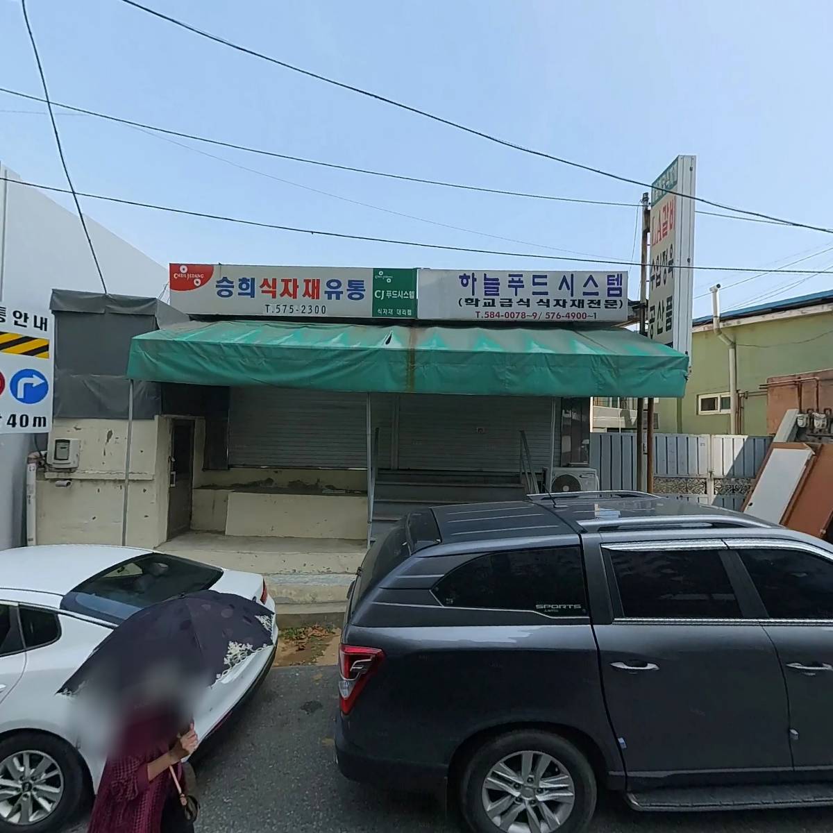 지엠(GM) 무역