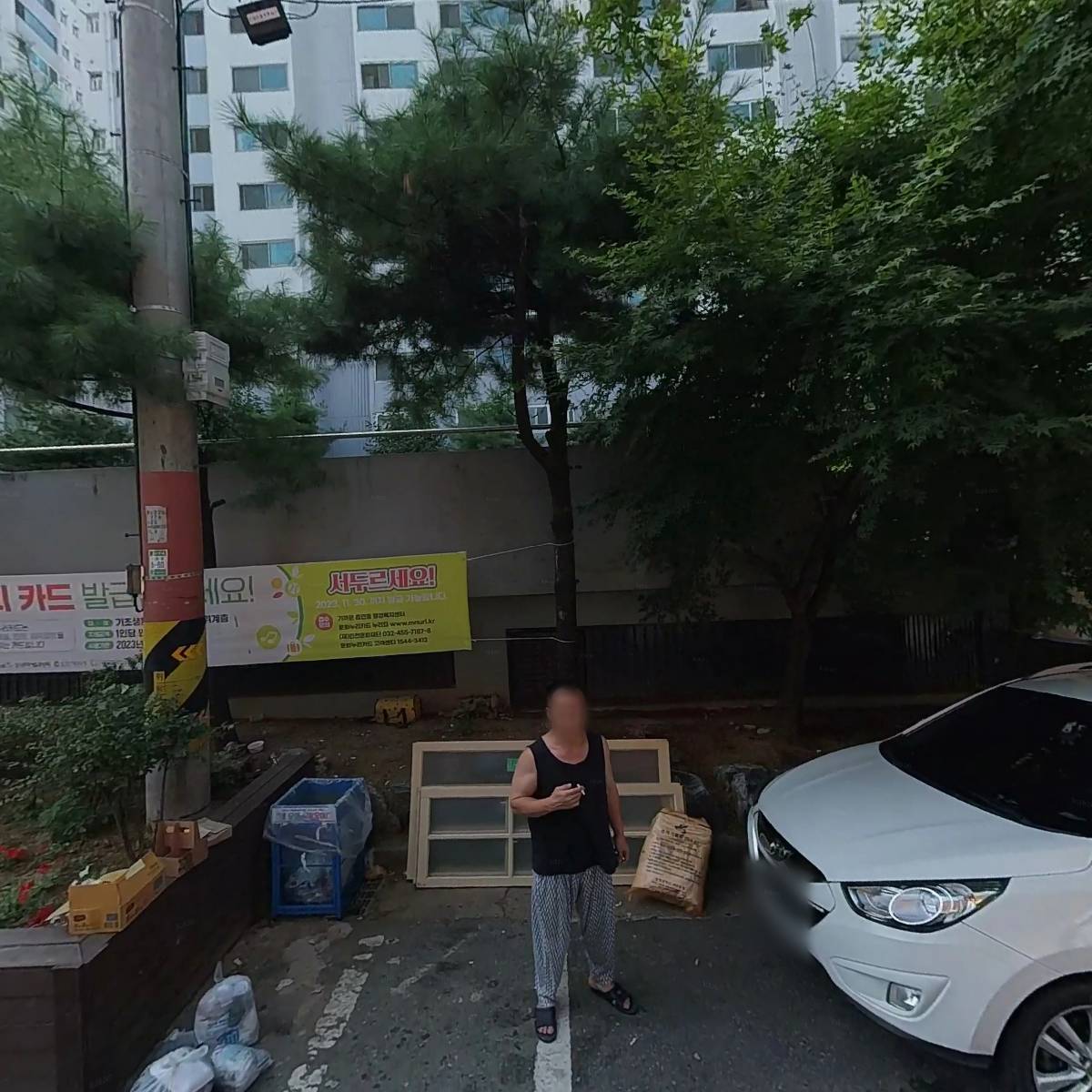 세움컴퍼니