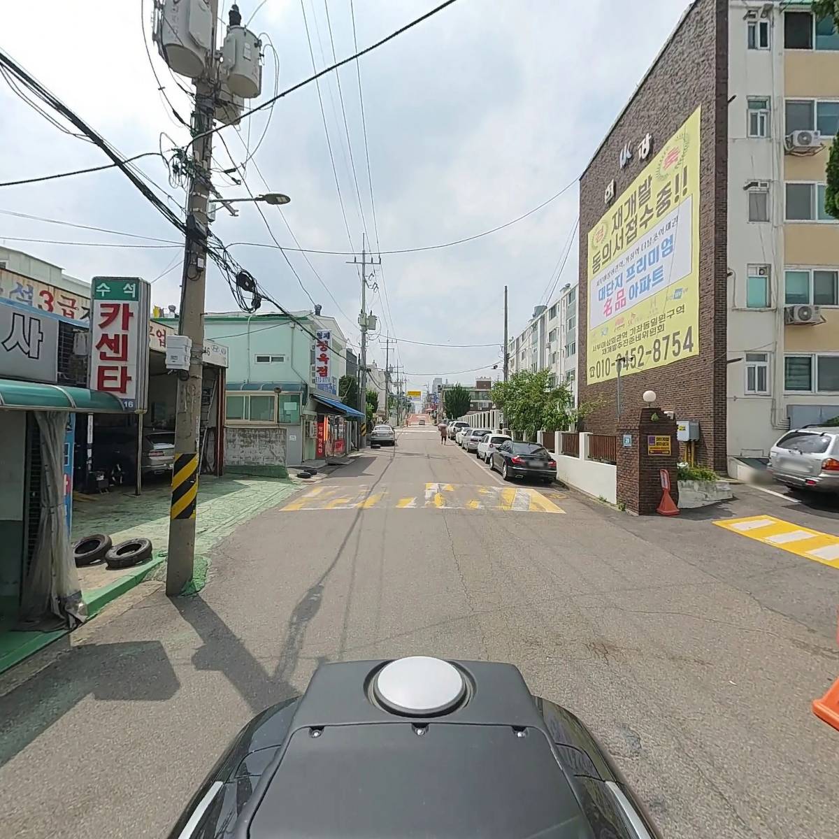 수석공업사_2