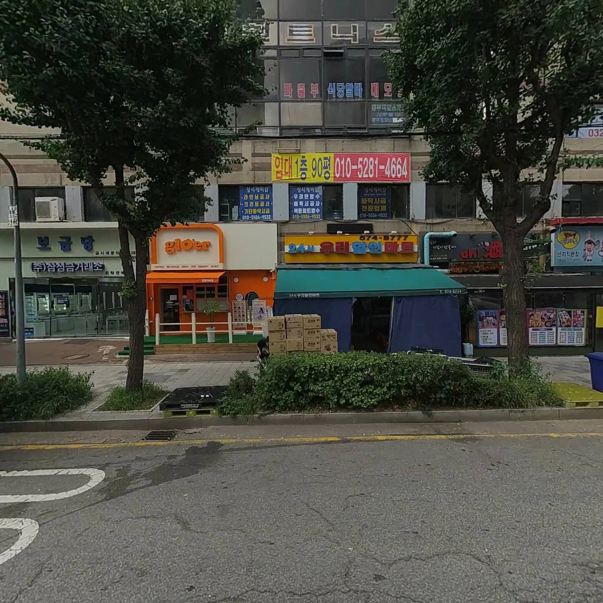 삐삐로쉬