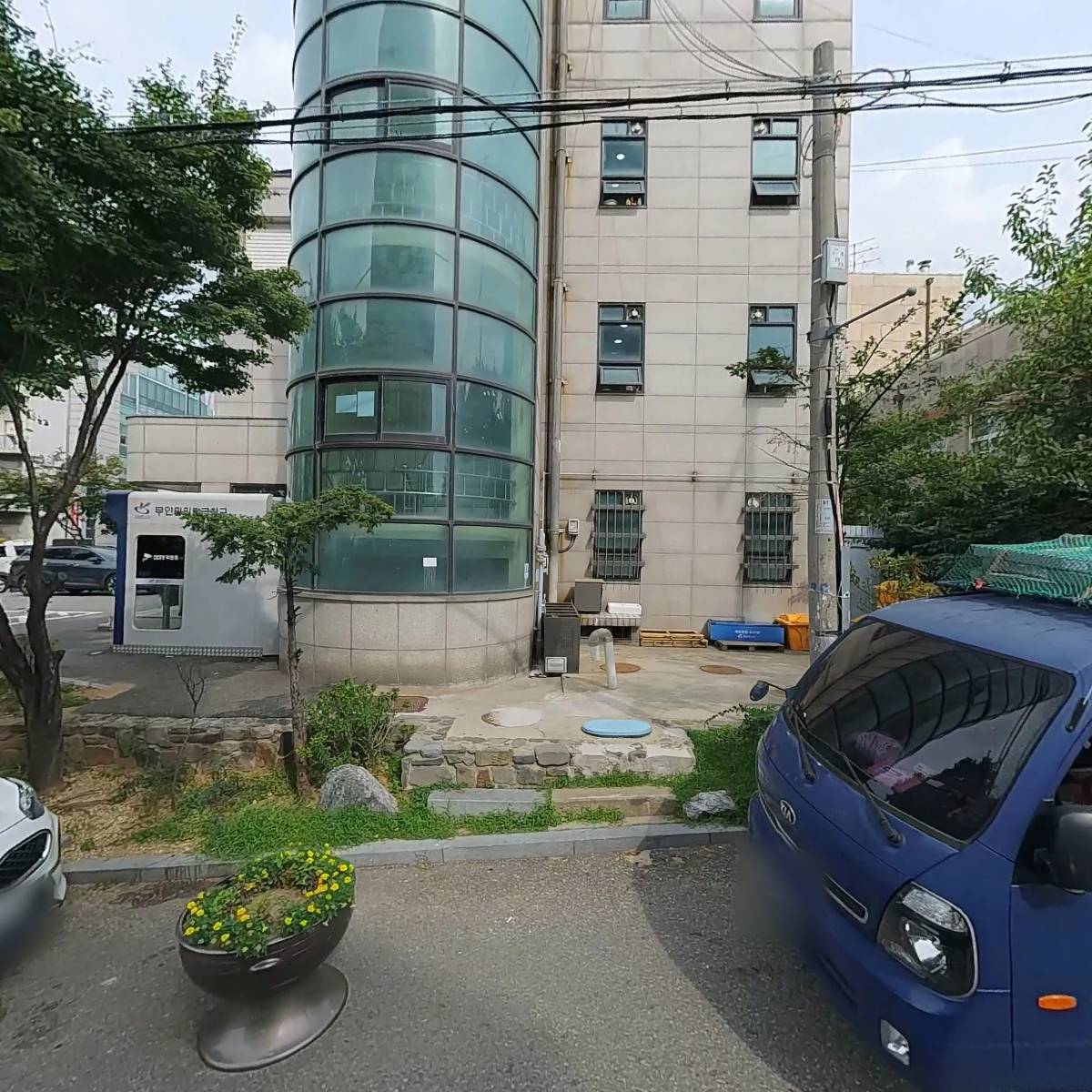 신현원창동 행정복지센터