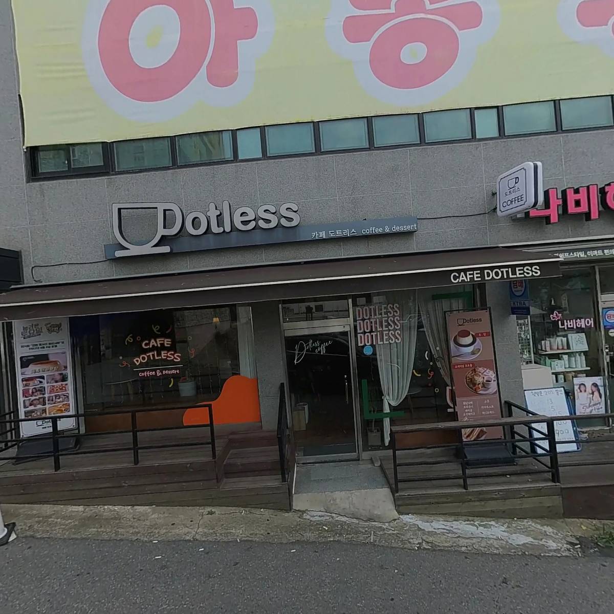 아동복 백화점 2호점_3