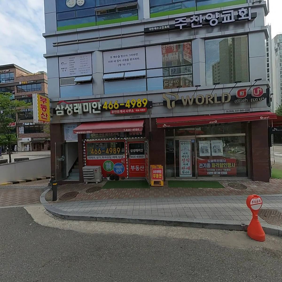 맨해튼 피아노학원