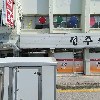 전주한식부페